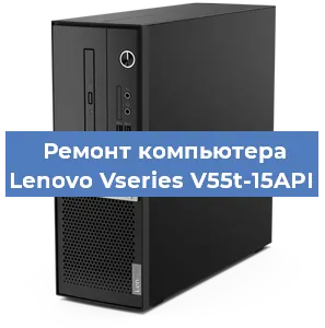 Замена usb разъема на компьютере Lenovo Vseries V55t-15API в Челябинске